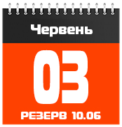 Тернополь. Второй этап Чемпионской Серии ФАСУ по автослалому