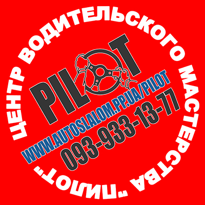 pilot.avtoslalom.com